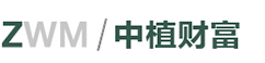 签约中植集团旗下中植财富官网建设项目