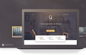 网站设计之QStudio