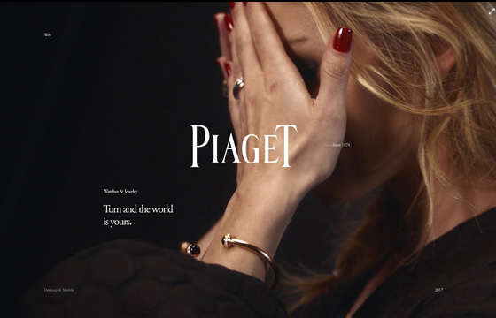 网站制作之Piaget网站设计