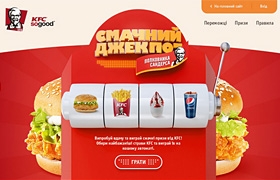 网站设计之KFC肯德基美味奖金欣赏