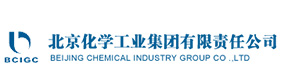 签约北京化学工业集团网站改版项目，制作全新官网
