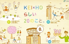 good20.keiho-u.ac