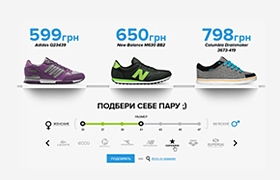 Sport Shoes Store